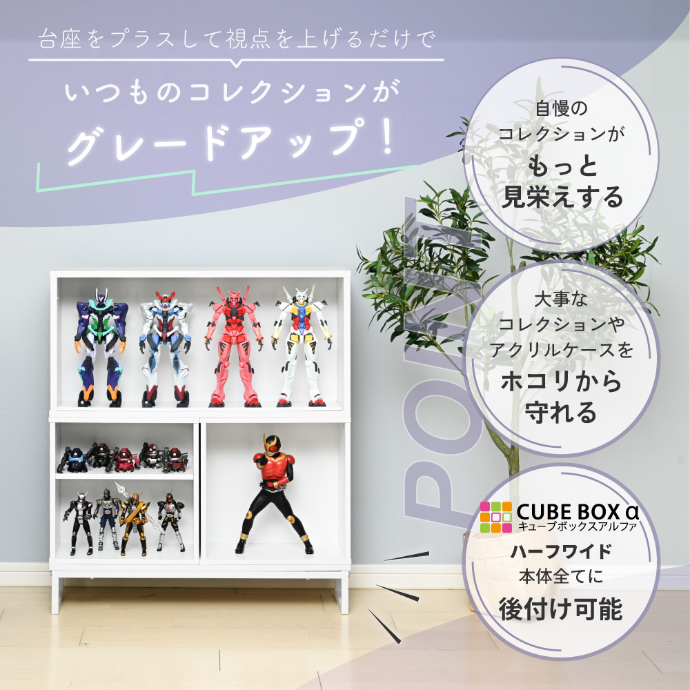 オプション品 フィギュア 飾り棚 フィギュアケ...の詳細画像4