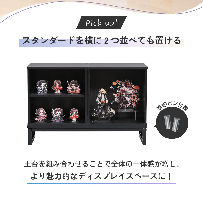 フィギュア台、コレクション台 楽天市場】【1日☆誰でも!!＼全品10％OFFクーポン