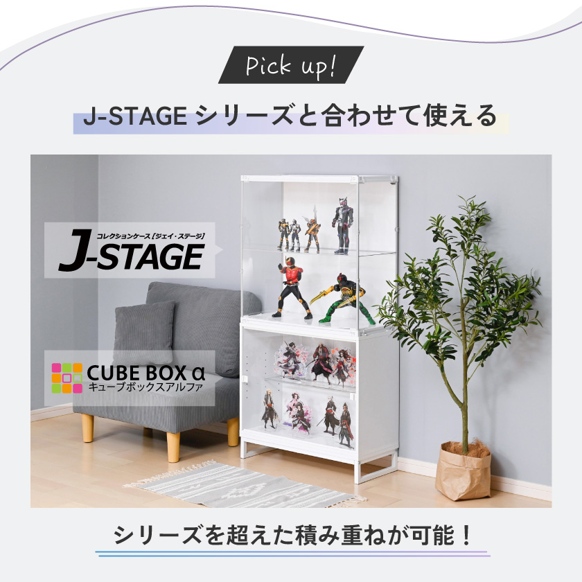 オプション品 フィギュア 飾り棚 モニター台 コレクションケース