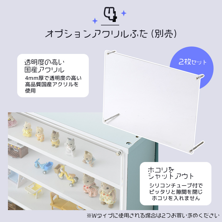 超薄型 コレクションラック シングルタイプ / 木製 コレクションケース フィギュアケース 壁面収納 大型 薄型 オープンシェルフ｜bikagu｜06