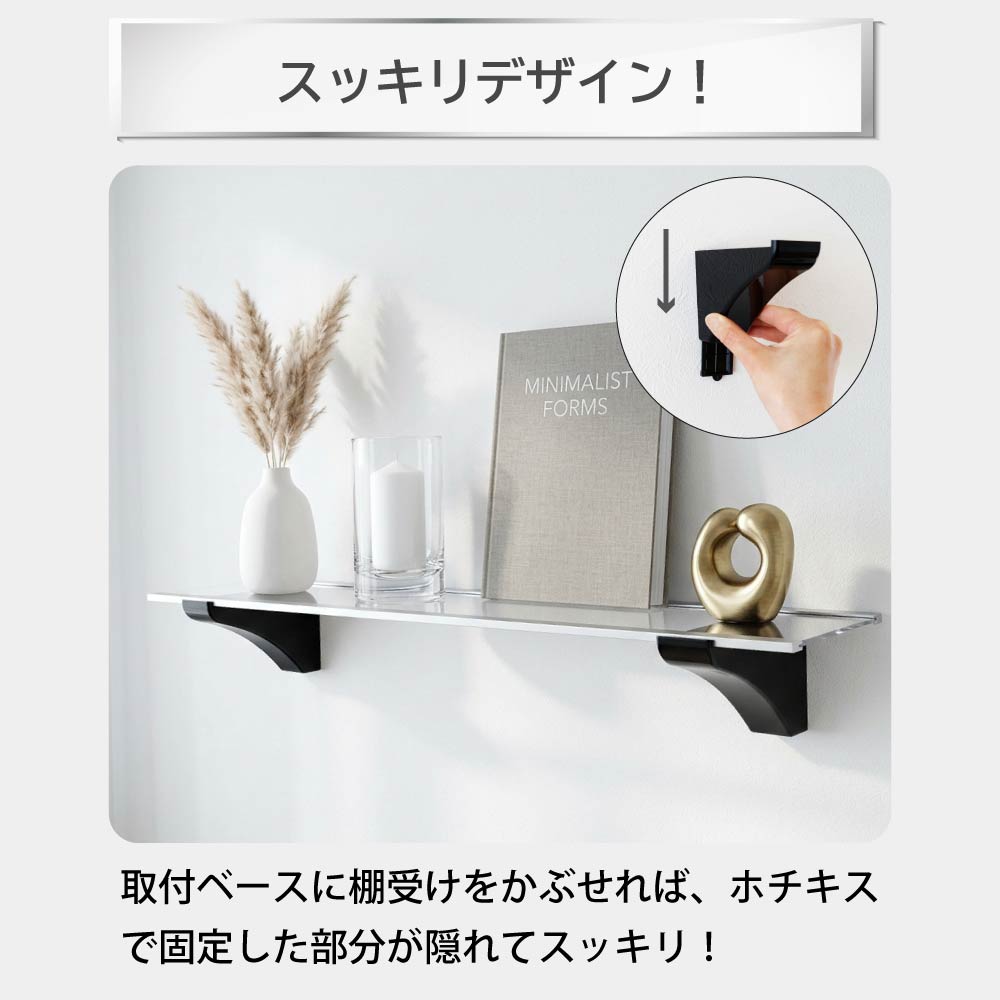 ウォールシェルフ 壁を傷つけない アクリル棚 飾り棚 幅66cm 賃貸 石膏