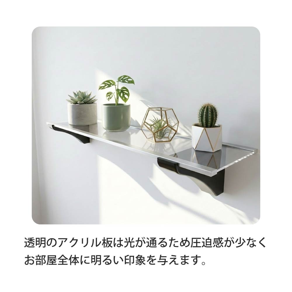 ウォールシェルフ 壁を傷つけない アクリル棚 飾り棚 幅66cm 賃貸 石膏