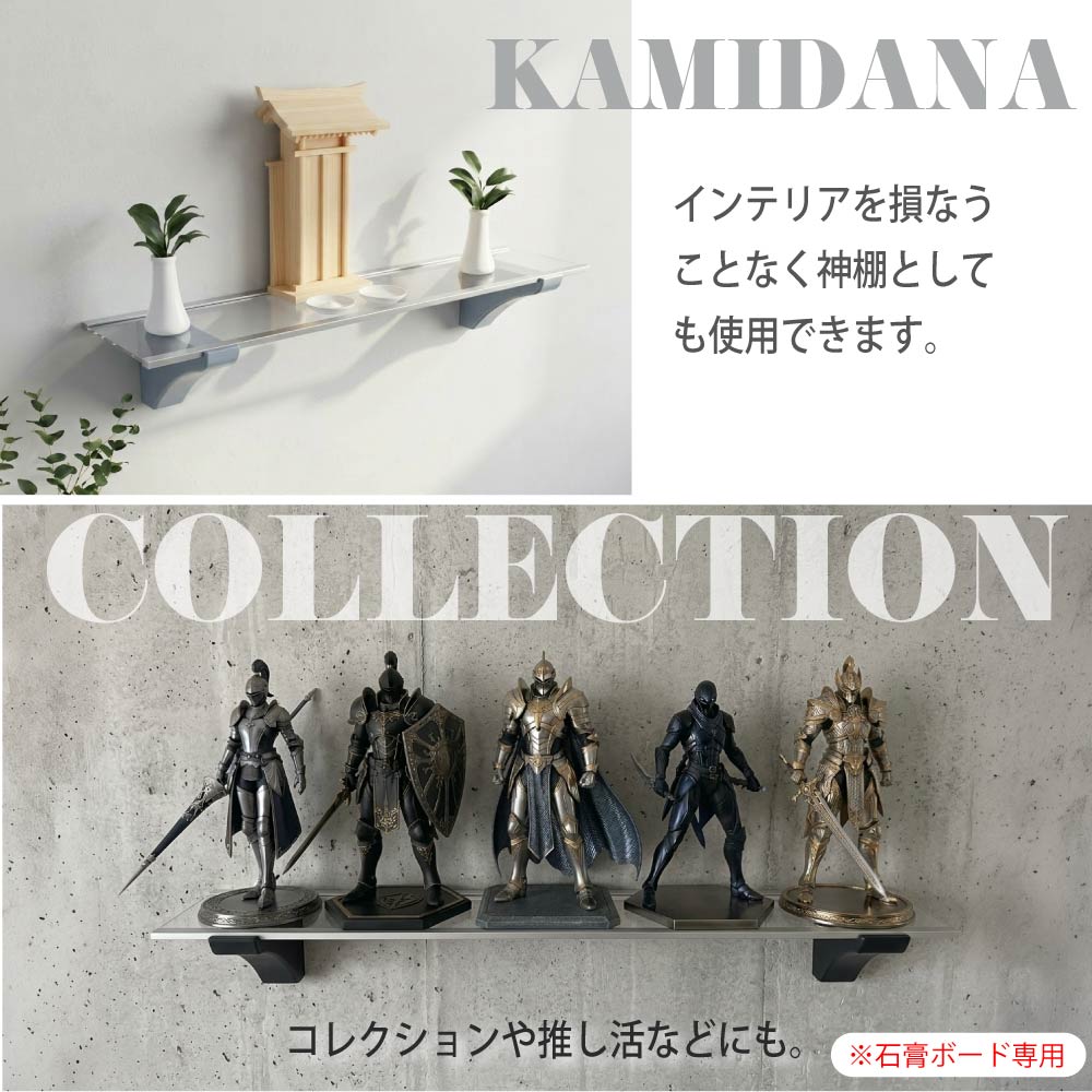 ウォールシェルフ 壁を傷つけない アクリル棚 飾り棚 幅66cm 賃貸 石膏