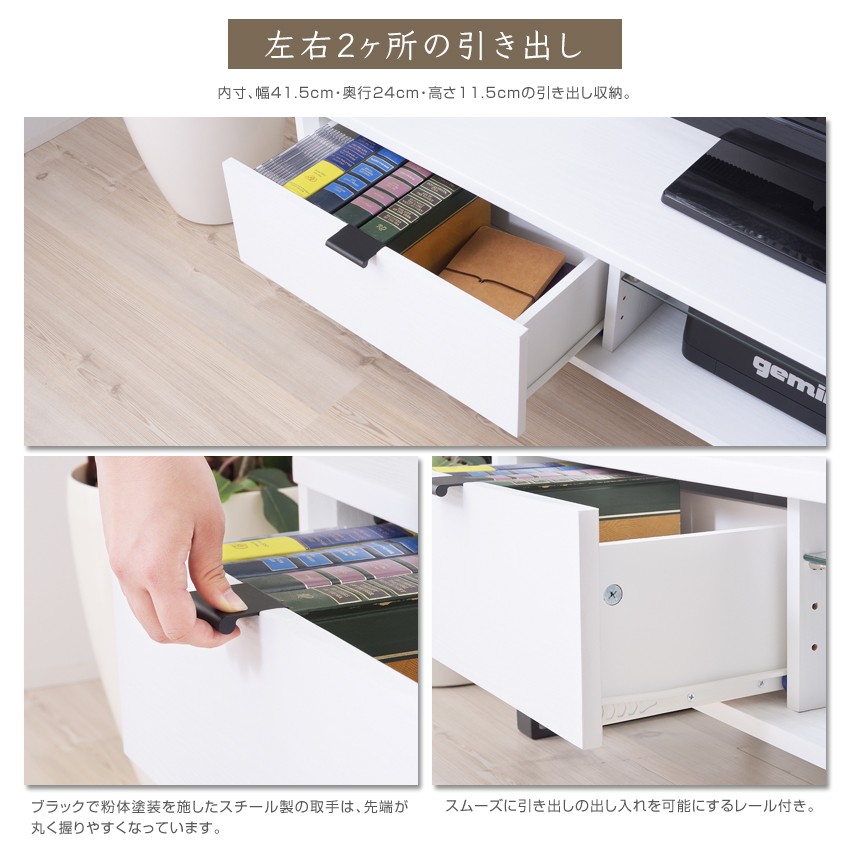 ローボード テレビ台 幅150cm テレビボード おしゃれ ホワイト 白