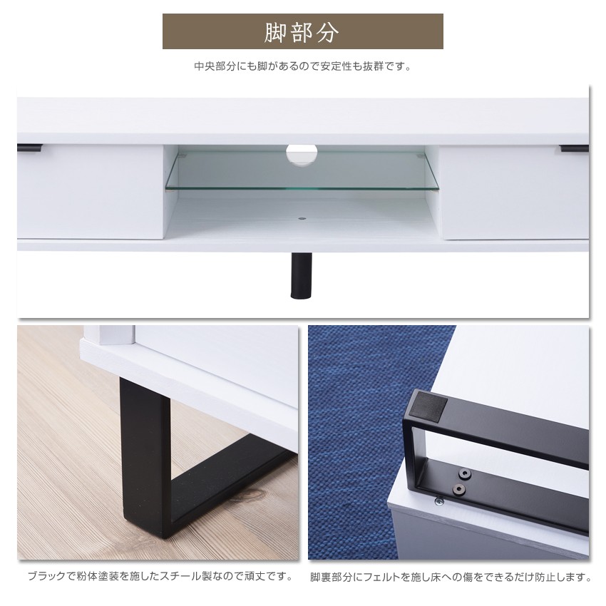 ローボード テレビ台 幅150cm テレビボード おしゃれ ホワイト 白