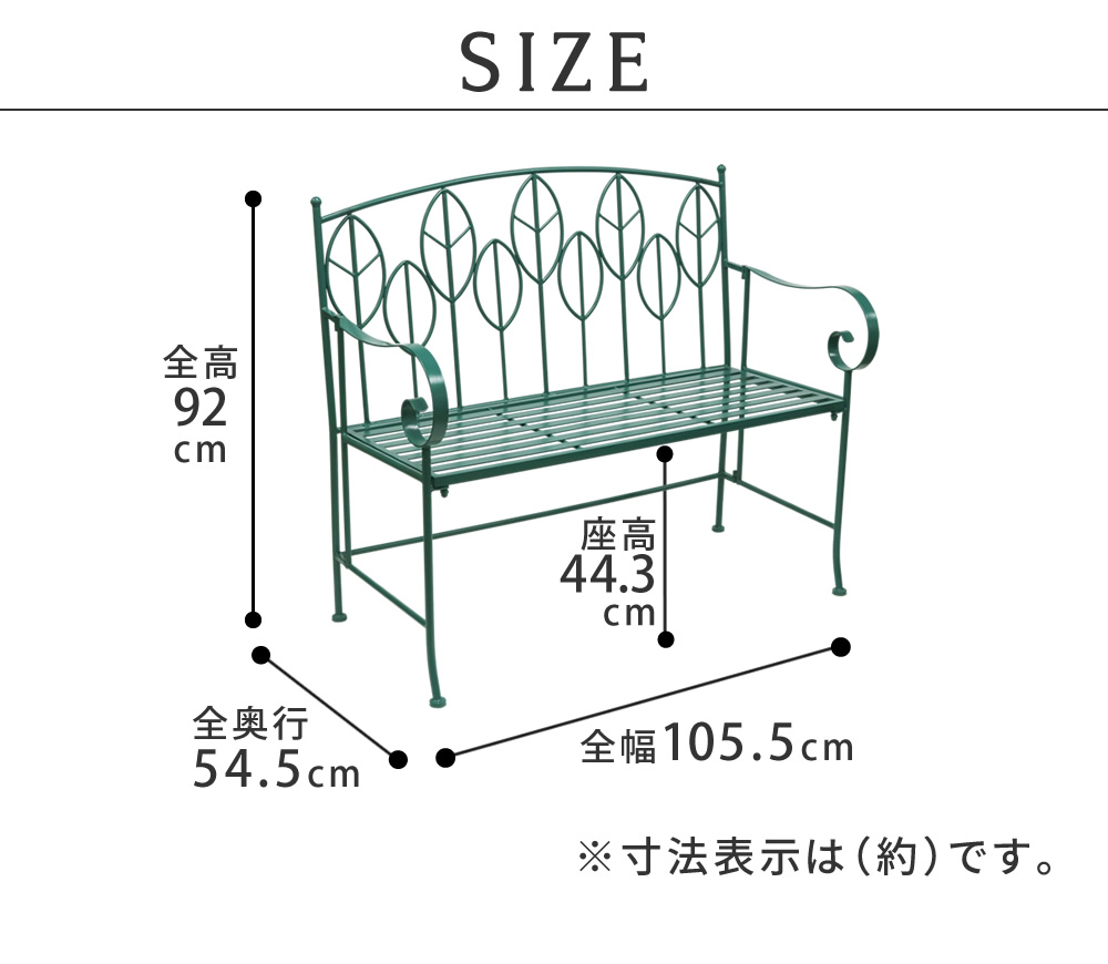 こだわりのビリジアングリーン ガーデンベンチ アイアン 屋外 雨に強い おしゃれ 北欧風 雨ざらし アンティーク 椅子 肘付き アンティーク  スチール製 2人掛け : ss-spl-9002 : houseBOAT - 通販 - Yahoo!ショッピング