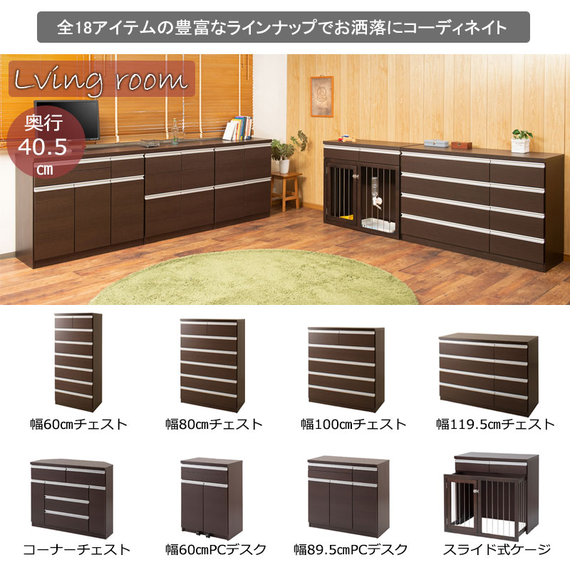 【最終値下】スクエアキャビネット ホワイト 幅104.5cm 日本製 楽天市場】日本製 スクエアキャビネットシリーズ 幅104.5ハイ