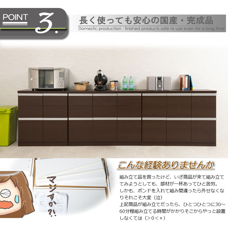 スクエアキャビネット幅73 扉タイプ 完成品 リビングキャビネット スクエアキャビネット幅73 扉タイプ 完成品 リビングキャビネット