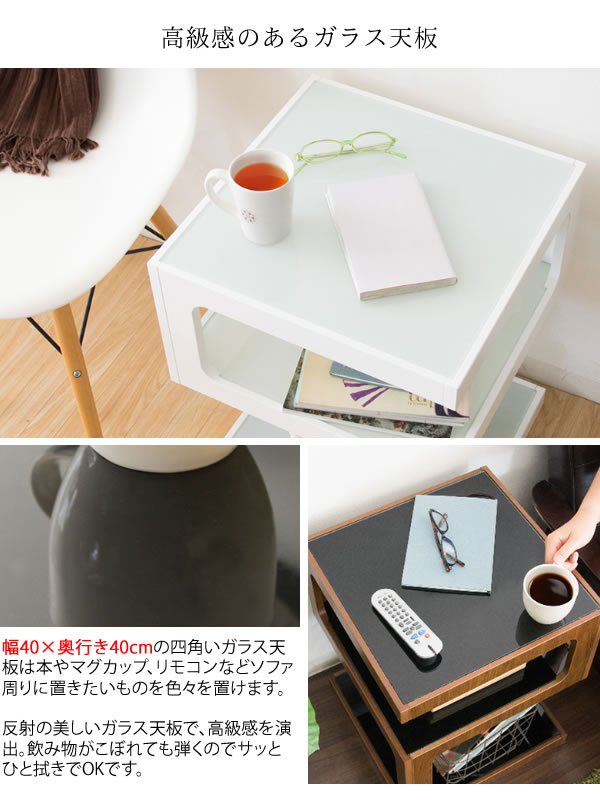 目を惹く 木製フレームとガラス天板 サイドテーブル ホワイト ブラック