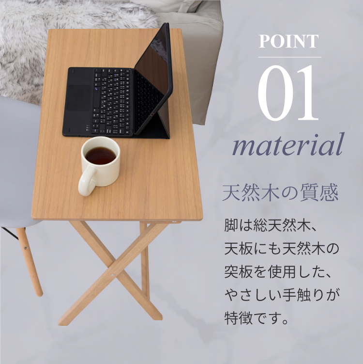 木製 折りたたみ式テーブル シンプルデザイン 座卓 折りたたみ テーブル シンプル 木製 110cm 完成品 ナチュラル