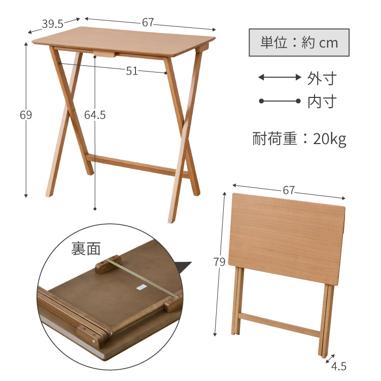 折りたたみテーブル おしゃれ 軽い コンパクト 作業台 完成品