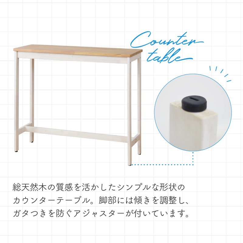 カウンターテーブル 3点セット おしゃれ 北欧 スツール カフェ