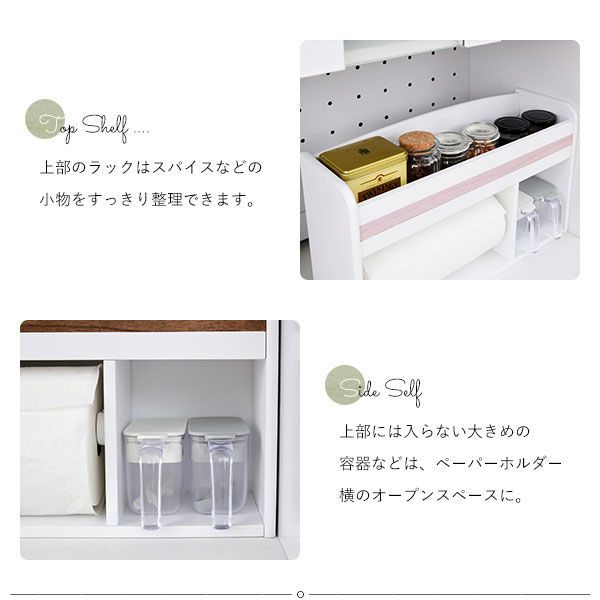 コストコキッチンペーパー収納付スパイスラック オールホワイト