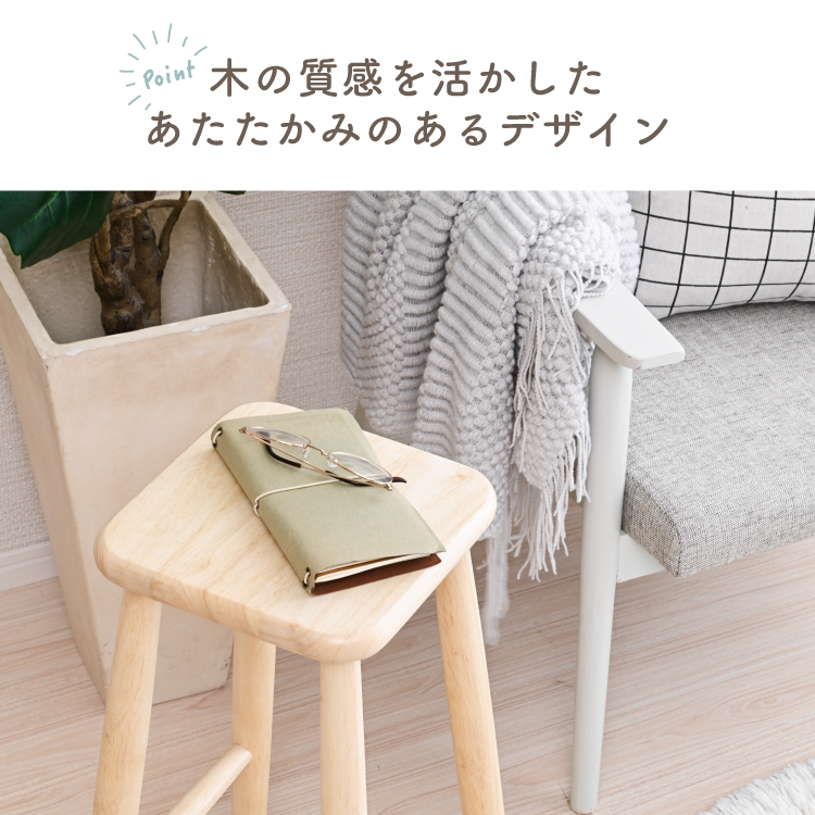 スツール おしゃれ 木製 北欧 丸 椅子 イス 丸椅子 子供椅子 ハイ