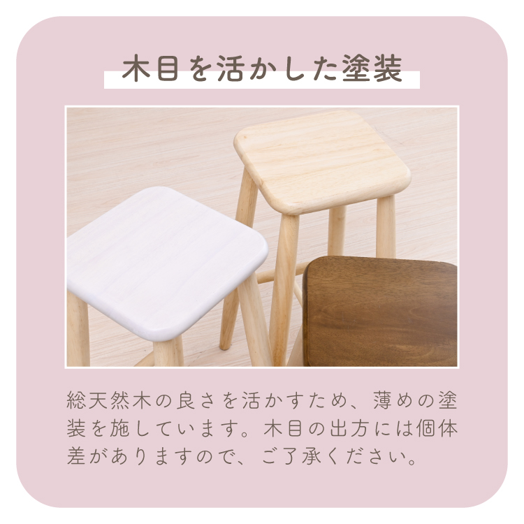 スツール おしゃれ 木製 北欧 丸 椅子 イス 丸椅子 子供椅子 ハイ