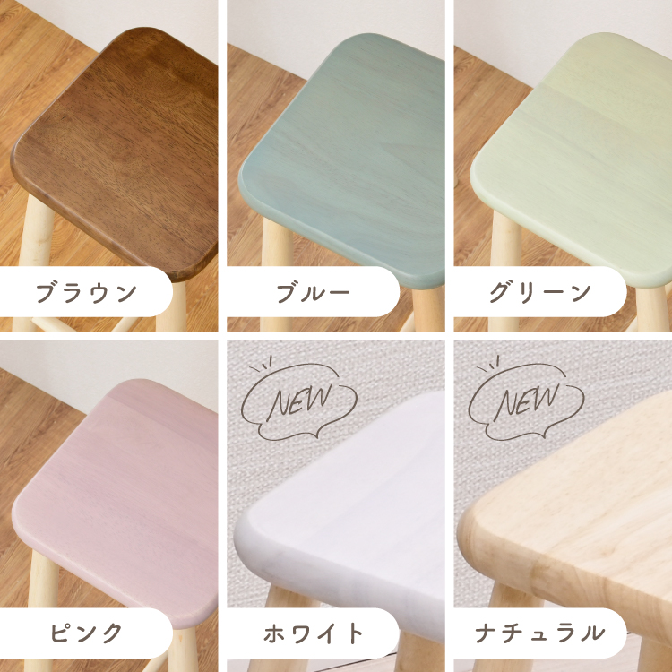 スツール おしゃれ 木製 北欧 丸 椅子 イス 丸椅子 子供椅子 ハイ