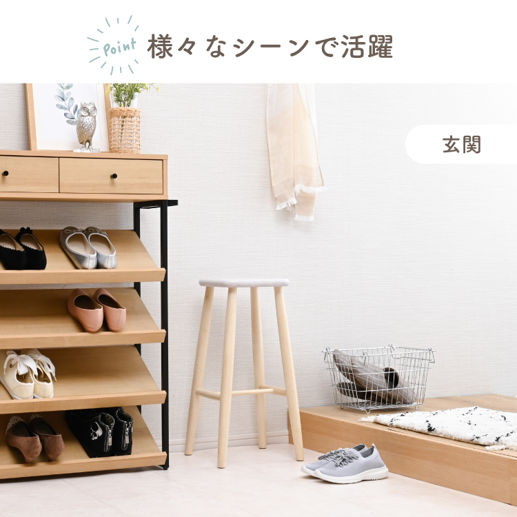 ゆちょん　ひのき　カウンターチェアー　ハイスツール　丸椅子　北欧風 ゆちょん ひのき カウンターチェアー ハイスツール 丸椅子 北欧