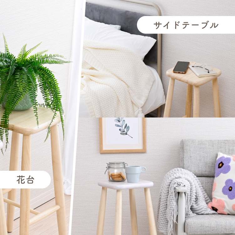 スツール おしゃれ 木製 北欧 丸 椅子 イス 丸椅子 子供椅子 ハイ