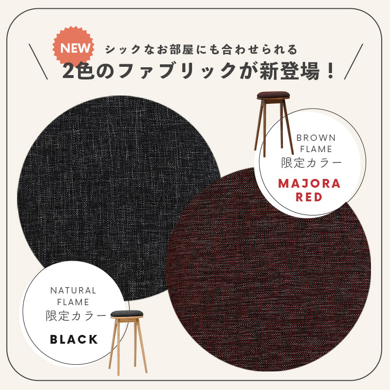 可愛い キッチンスツール おしゃれ 木製 北欧 ハイスツール バース