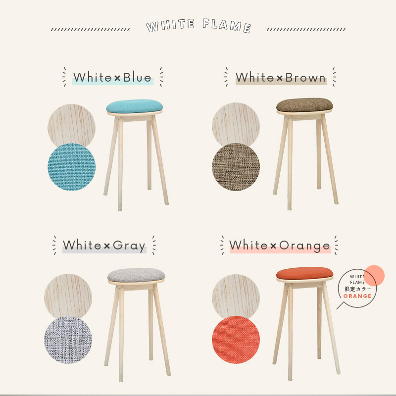 スツール おしゃれ シンプル 完成品 木製 北欧 ハイスツール