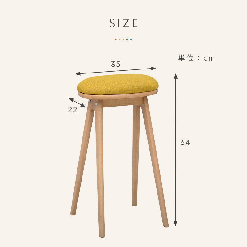 スツール おしゃれ シンプル 完成品 木製 北欧 ハイスツール