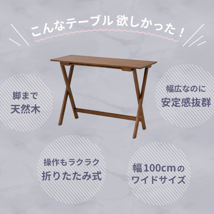 Collapis ワイドタイプ 幅100cm ...の詳細画像2