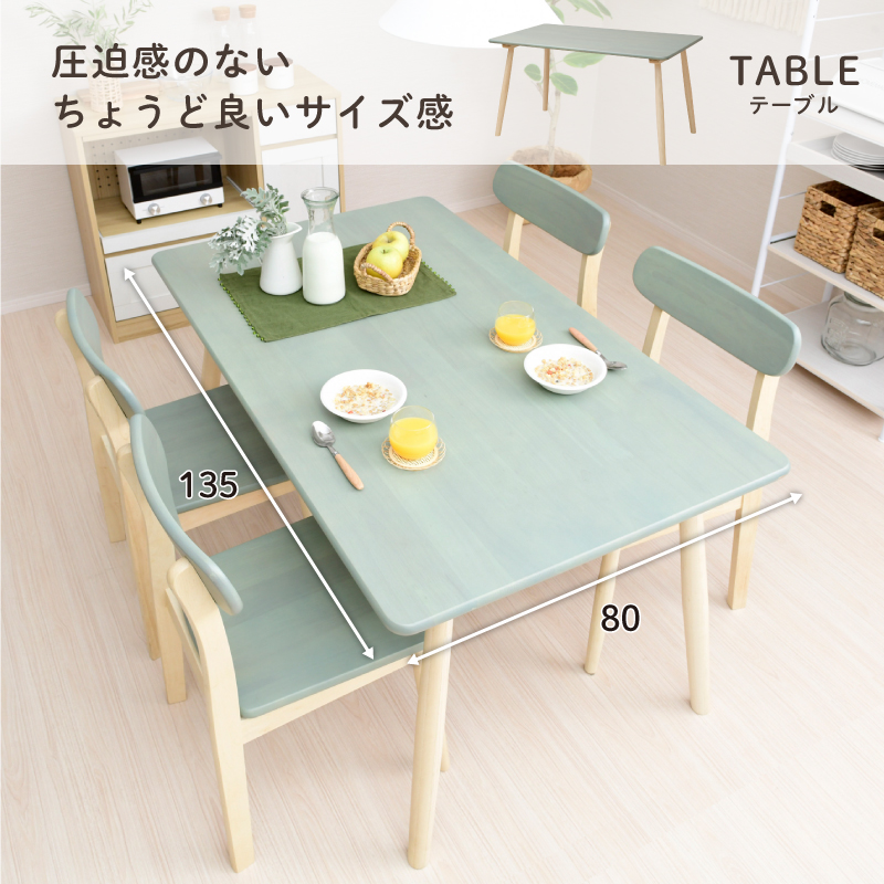 Limple ダイニングセット 5点 4人 ダイニングチェア 4脚セット 北欧