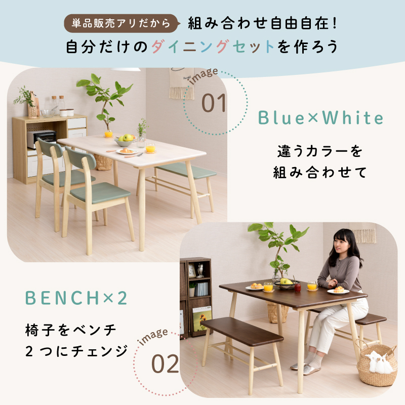 Limple ダイニングセット 5点 4人 ダイニングチェア 4脚セット 北欧
