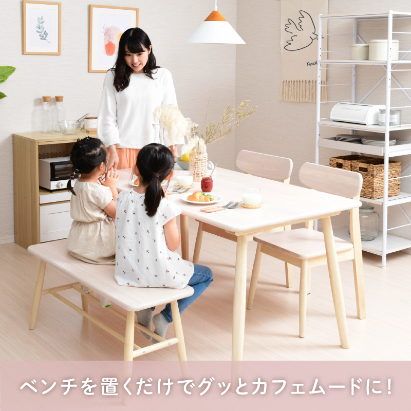 くすみカラーに癒される 可愛い ダイニングテーブルセット 椅子2脚 ベンチ1脚付き 4点セット おしゃれ 4人 北欧 天然木 ホワイト ピンク  グリーン ブルー