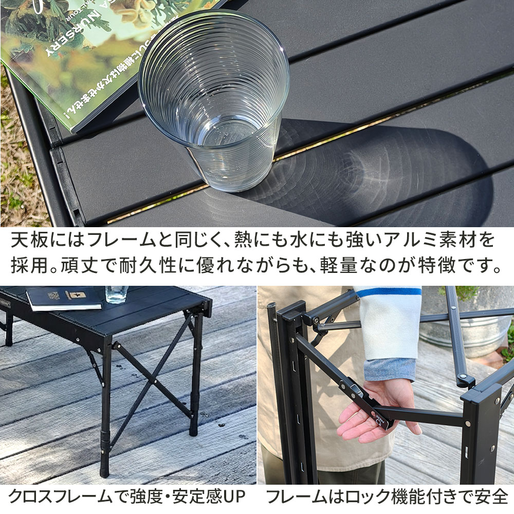 コンロが置ける アウトドア テーブルセット 3点 ガーデンテーブル
