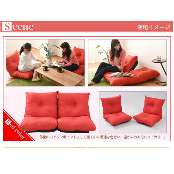 ふたつに割れて座椅子に変身 2人掛け ローソファ 肘なしタイプ