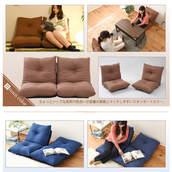 ふたつに割れて座椅子に変身 2人掛け ローソファ 肘なしタイプ