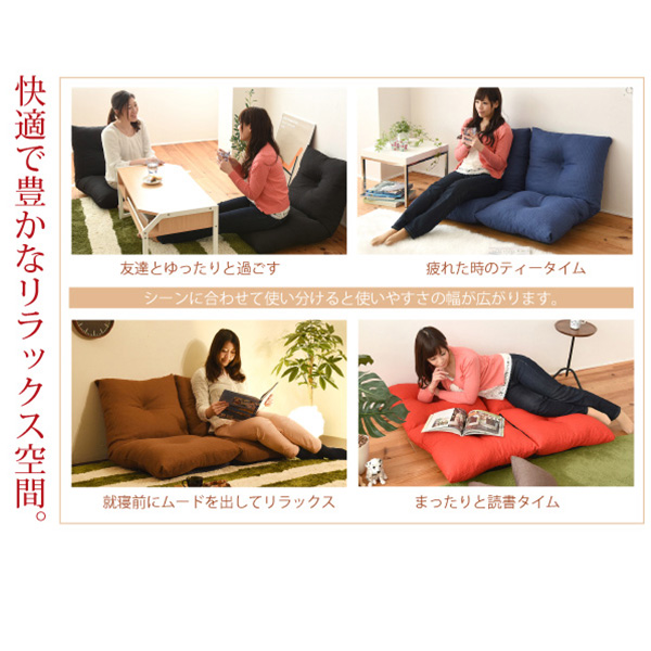 ふたつに割れて座椅子に変身 2人掛け ローソファ 肘なしタイプ