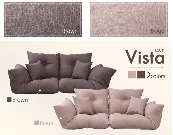 ふたつに割れて座椅子に変身 2人掛け ローソファ 肘付きタイプ