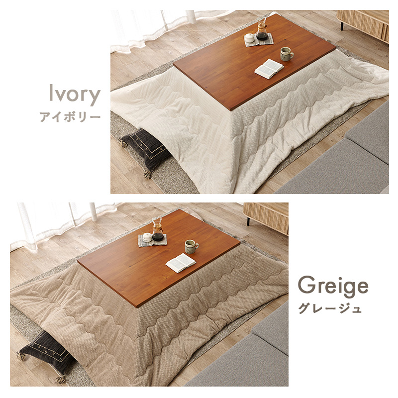 お得な2点セット こたつ 120×80 こたつセット こたつ布団付き 長正形 おしゃれ 木目 小さめ 一人用 コンパクト ウレタン塗装