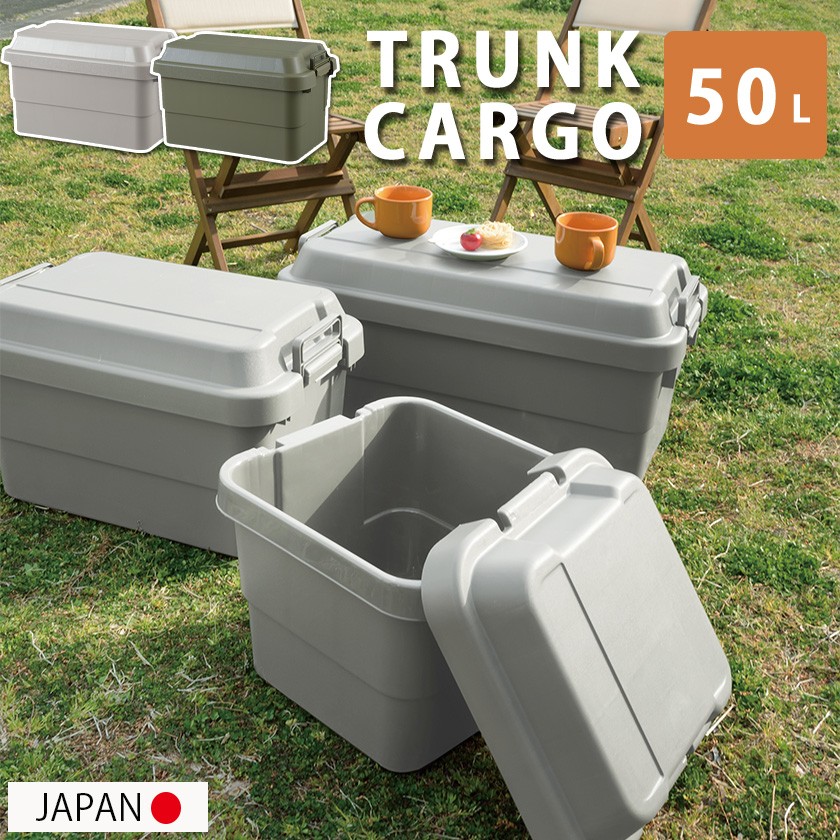 キャンプやレジャーに トランクカーゴ 50L / 大型 プラスチック 収納ボックス 長方形 頑丈 丈夫 大容量 蓋つき 取っ手付き p  :AZ-TC-50:noconoco・キッチン Yahoo!店 - 通販 - Yahoo!ショッピング