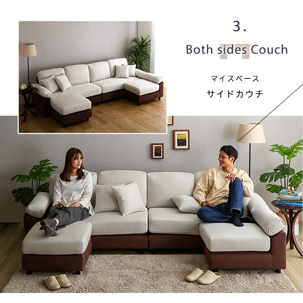 コーナーソファー 6人掛けの商品一覧 通販 - Yahoo!ショッピング