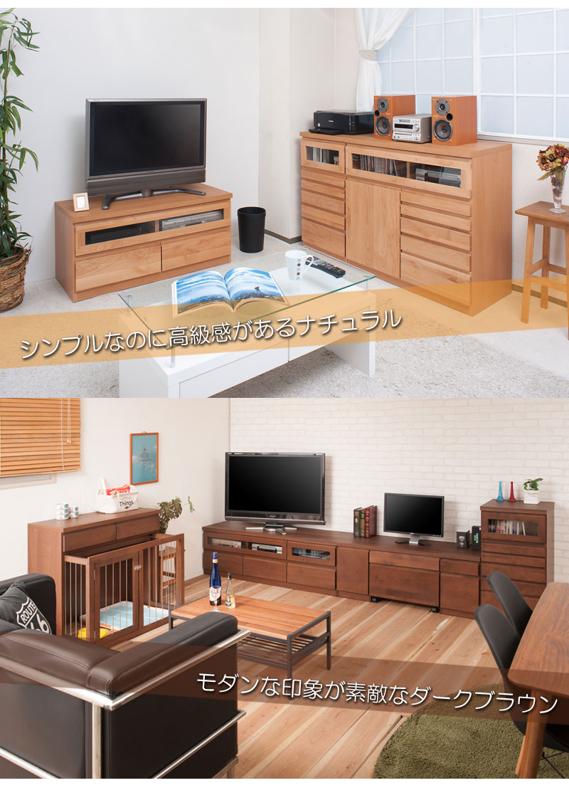 日本製 完成品 天然木 テレビボード ローボード 幅101 テレビ台 アルダー 収納 木製 100 奥行45 ガラス扉付き リビングボード ロータイプ  p2 : na-te-0003-0004 : houseBOAT - 通販 - Yahoo!ショッピング