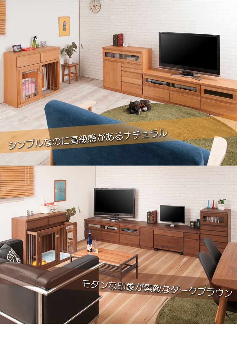 日本製 完成品 天然木 テレビボード ローボード 幅150 テレビ台 収納