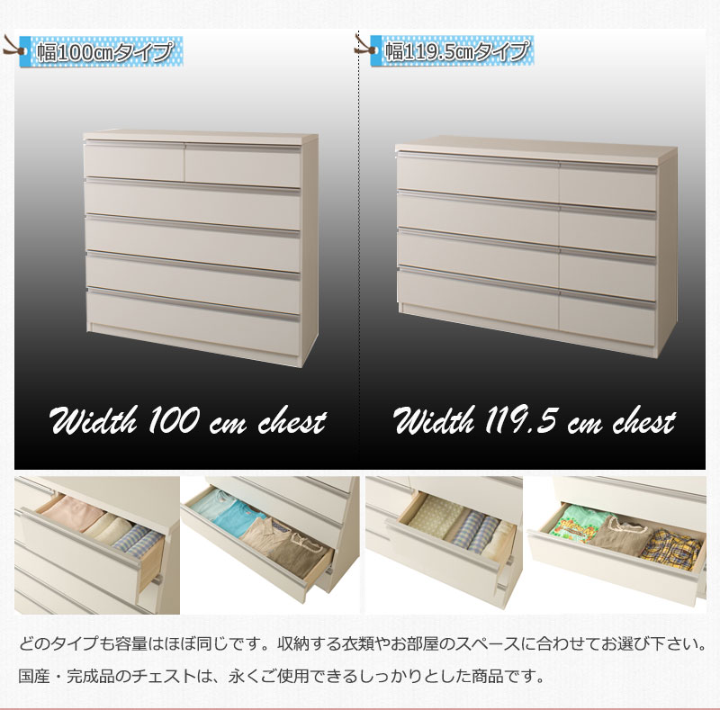 完成品 収納タンス チェスト 木製たんす ホワイト 白 多段チェスト 