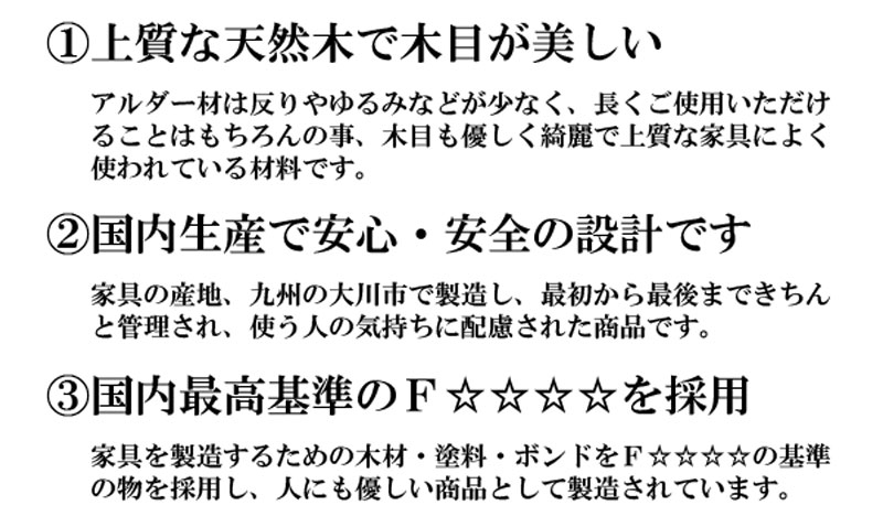 日本製 完成品 天然木 リビングキャビネット 幅90 木製 リビングチェスト FAX台 引き出し 扉付き ルーター収納 電話台 n3｜bikagu｜10