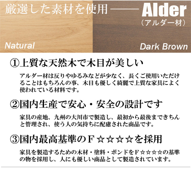 日本製 完成品 リビングチェスト ハイタイプ 幅80 ローチェスト ダイニング テレビ台 引き出し 収納タンス 天然木_3