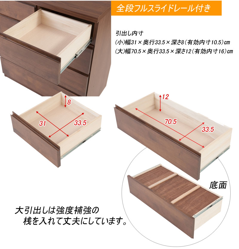 日本製 完成品 リビングチェスト ハイタイプ 幅80 ローチェスト ダイニング テレビ台 引き出し 収納タンス 天然木_8