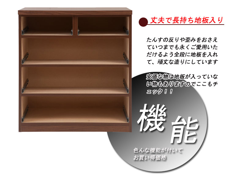 日本製 完成品 リビングチェスト ハイタイプ 幅80 ローチェスト ダイニング テレビ台 引き出し 収納タンス 天然木_9