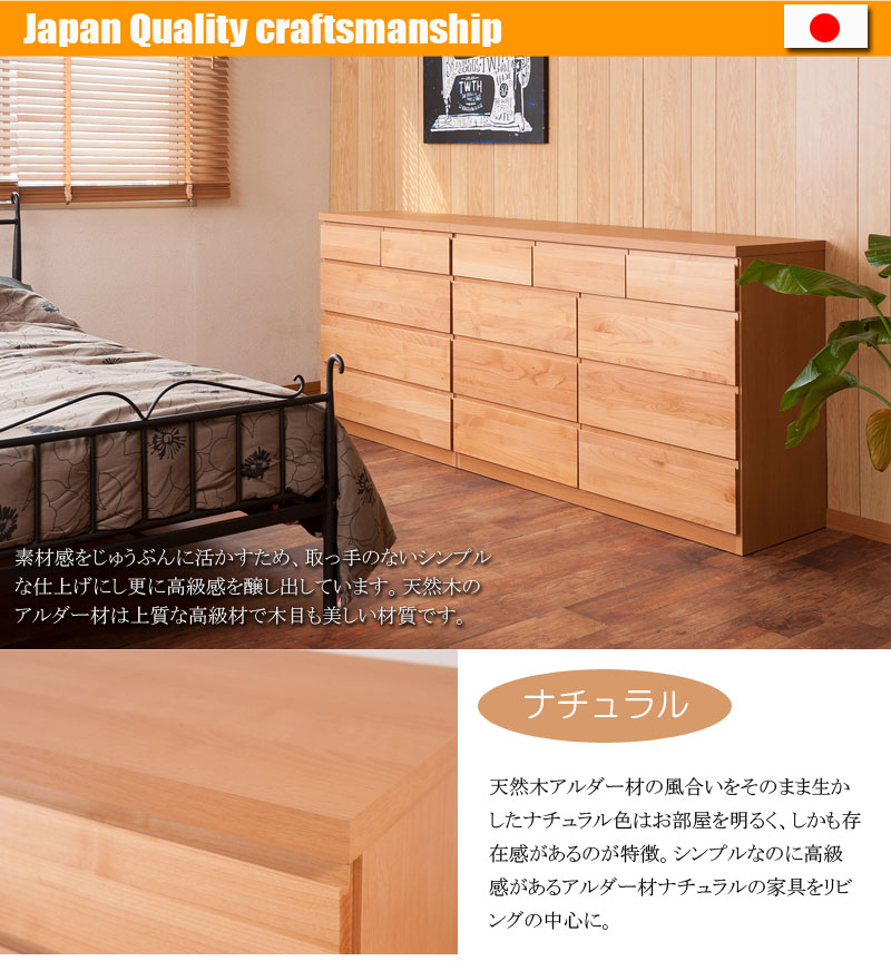日本製 完成品 リビングチェスト ハイタイプ 幅80 ローチェスト ダイニング テレビ台 引き出し 収納タンス 天然木_10