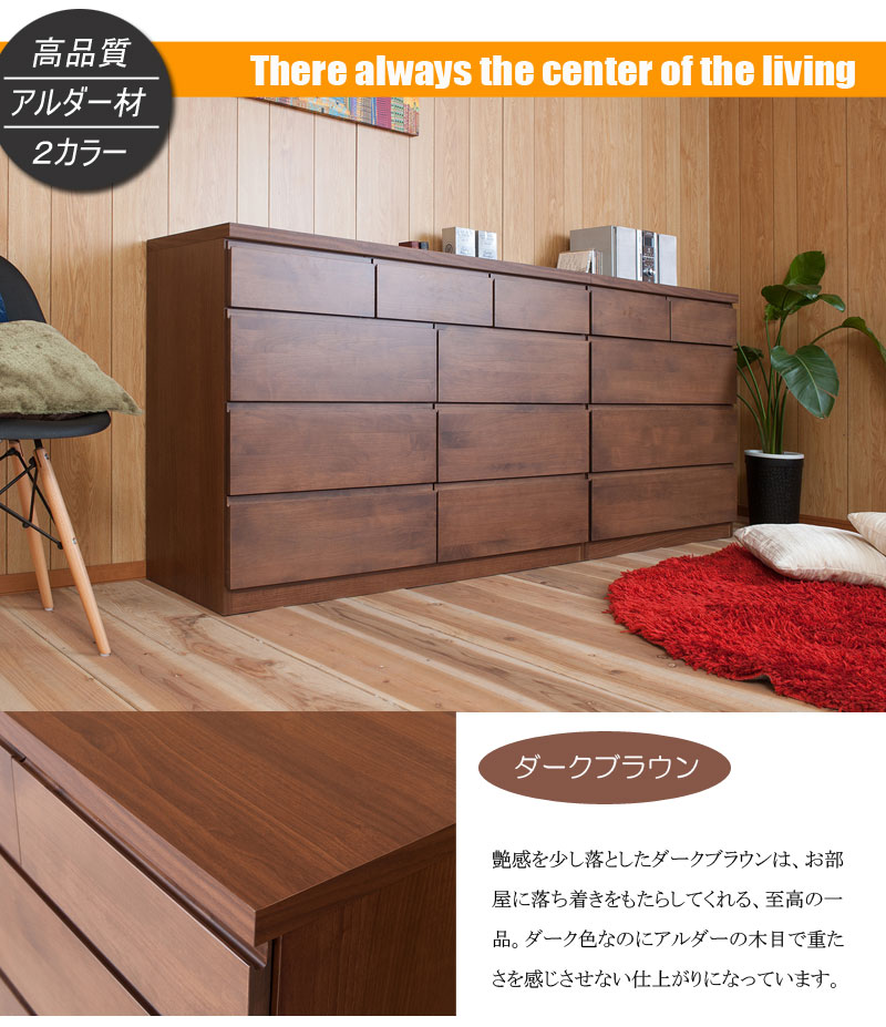 日本製 完成品 リビングチェスト ハイタイプ 幅80 ローチェスト ダイニング テレビ台 引き出し 収納タンス 天然木_11
