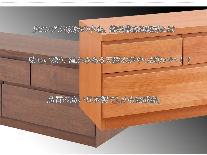 楽天市場】テレビ台 ハイタイプ おしゃれ 60cm 完成品 日本製