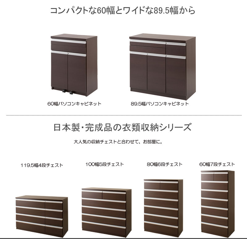 引き出す天板 キャビネットデスク 幅60 ブラウン 完成品 折りたたみ