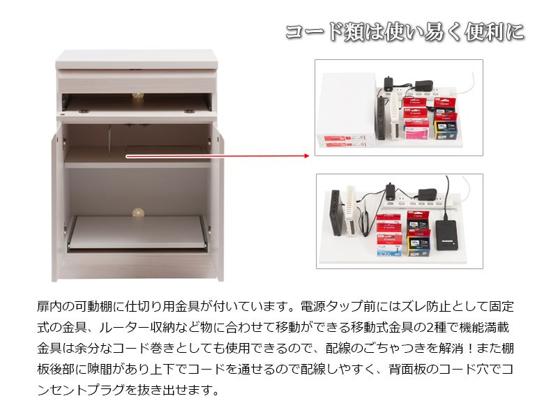 キャビネットデスク 幅60 ホワイト 白 完成品 折りたたみデスク PC