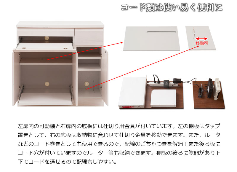 【リサイクルショップ八光、田上店 配達・設置OK】新品　ホワイト　デスク　９０cm幅 楽天市場】パソコンデスク 90cm幅（カラーホワイト）の通販